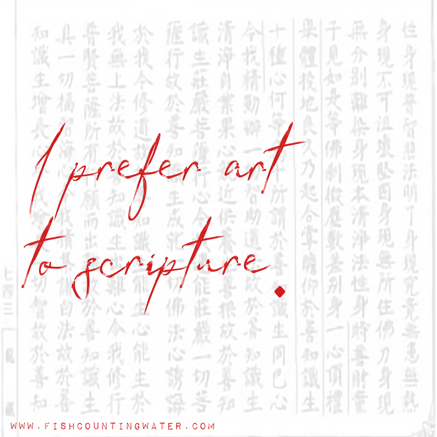 I prefer art to scripture.